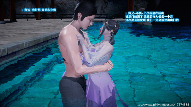 [3D]全彩lol本子之古界意乱01