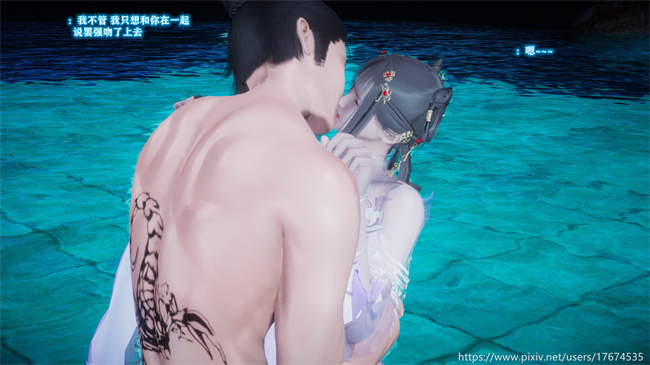 [3D]全彩lol本子之古界意乱01