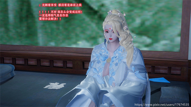 [3D]全彩lol本子之古界意乱01