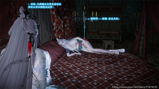 [3D]全彩lol本子之古界意乱01