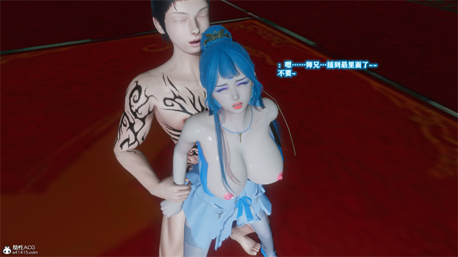 [3D]本子之古界意乱02