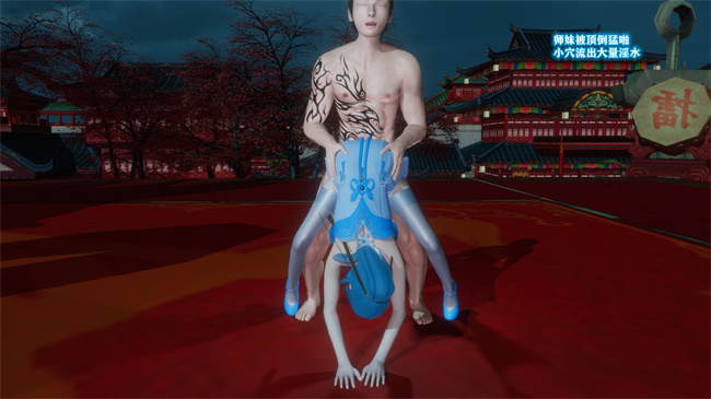 [3D]本子之古界意乱02