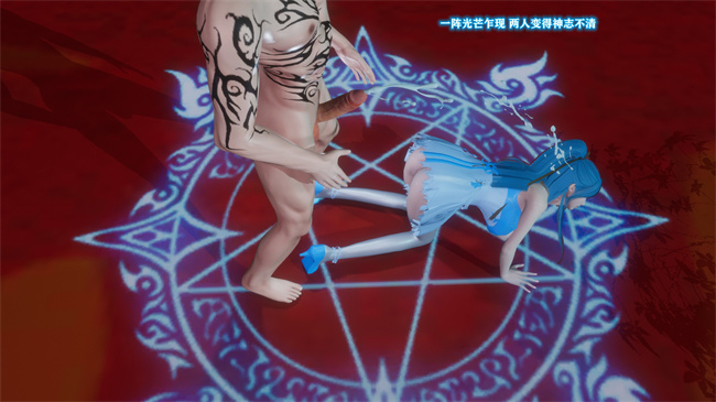 [3D]本子之古界意乱02