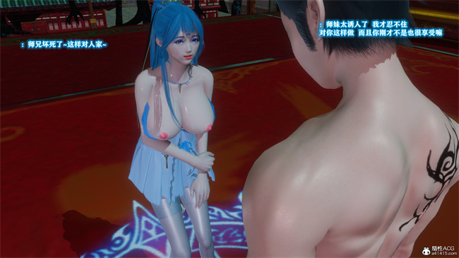 [3D]本子之古界意乱02