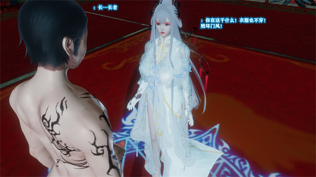 [3D]本子之古界意乱02