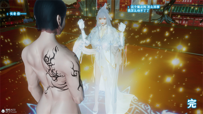 [3D]本子之古界意乱02