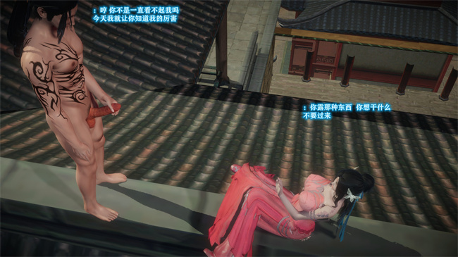 [3D]本子之古界意乱02