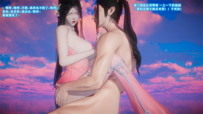 [3D]本子之古界意乱02