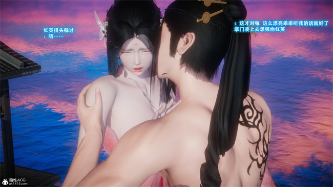 [3D]本子之古界意乱02