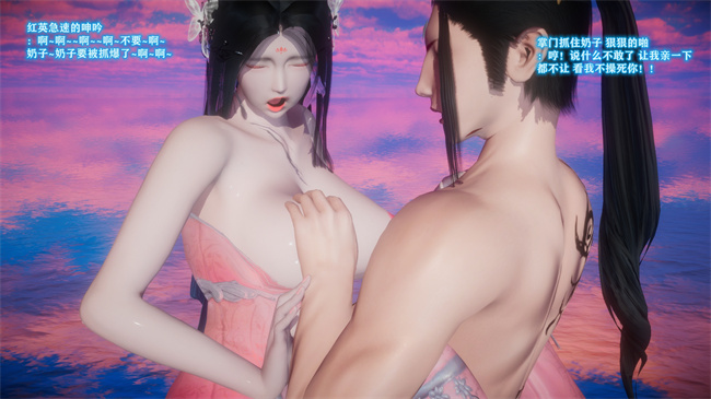 [3D]本子之古界意乱02