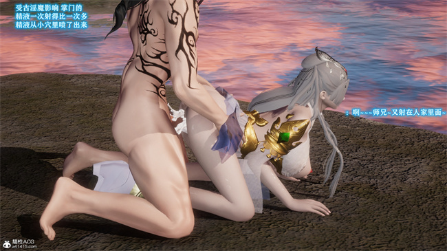 [3D]本子之古界意乱02