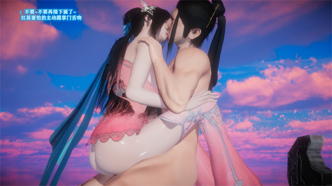 [3D]本子之古界意乱02