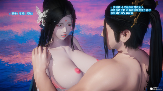 [3D]本子之古界意乱02