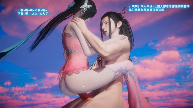 [3D]本子之古界意乱02