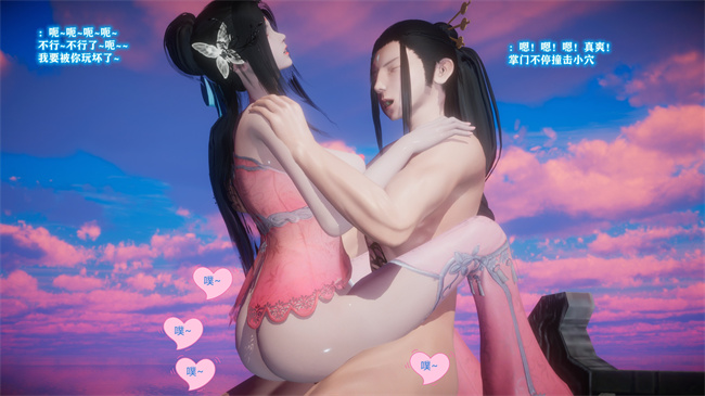 [3D]本子之古界意乱02