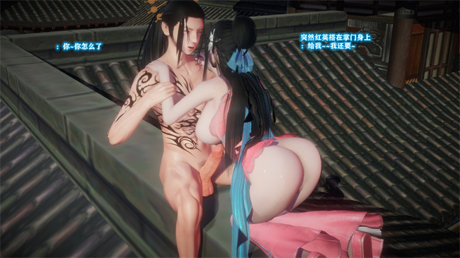 [3D]本子之古界意乱02