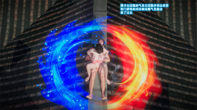 [3D]本子之古界意乱02