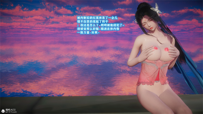 [3D]本子之古界意乱02