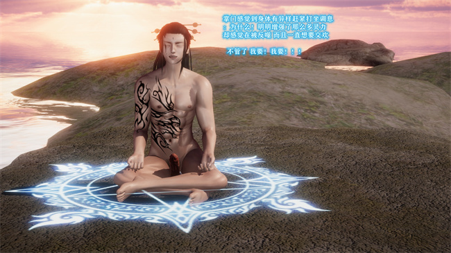 [3D]本子之古界意乱02