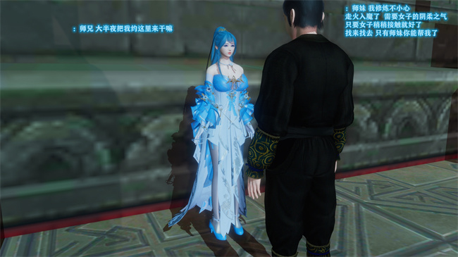 [3D]本子之古界意乱02