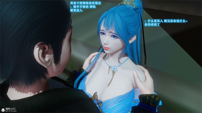 [3D]本子之古界意乱02