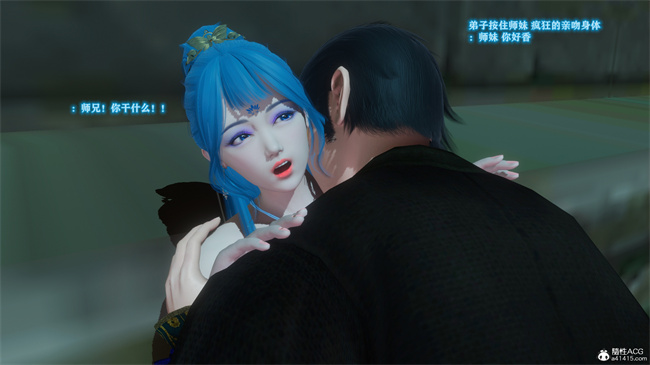 [3D]本子之古界意乱02