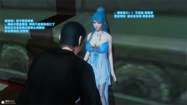 [3D]本子之古界意乱02