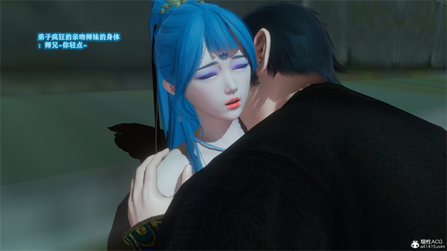 [3D]本子之古界意乱02