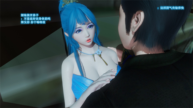 [3D]本子之古界意乱02