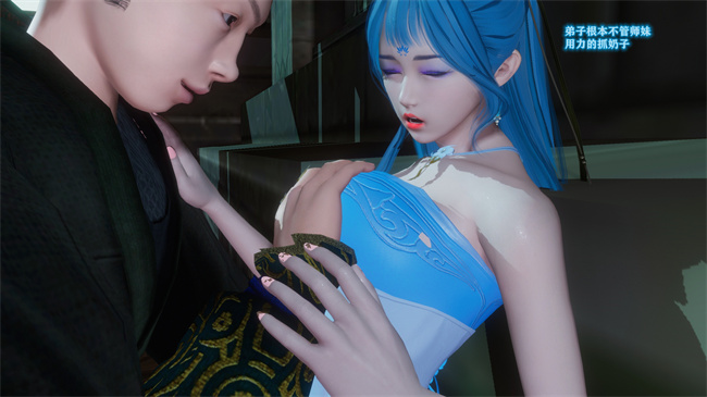 [3D]本子之古界意乱02