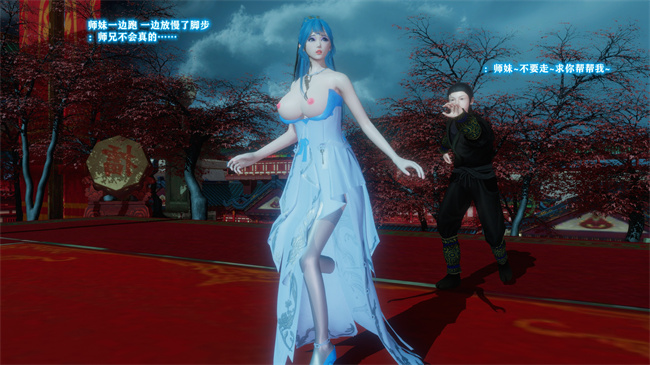 [3D]本子之古界意乱02