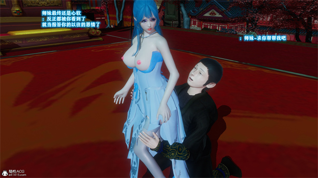 [3D]本子之古界意乱02