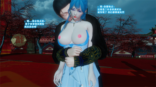 [3D]本子之古界意乱02