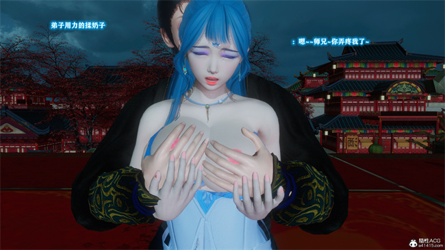 [3D]本子之古界意乱02