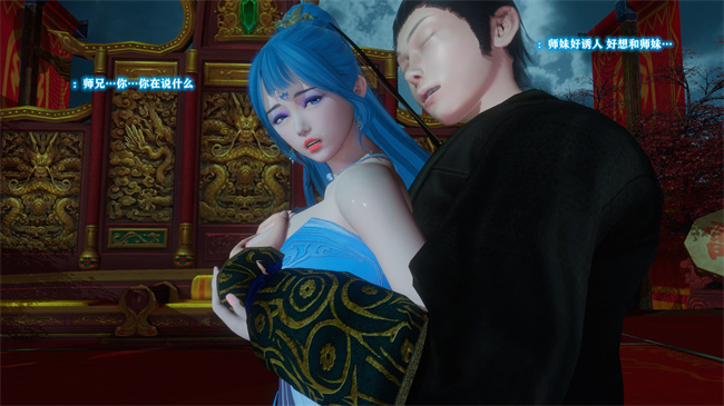 [3D]本子之古界意乱02