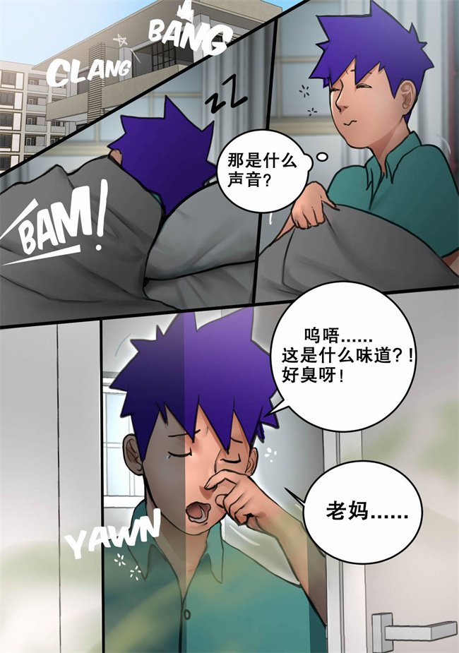 彩色剧情本子之亲爱的克拉拉妈妈2