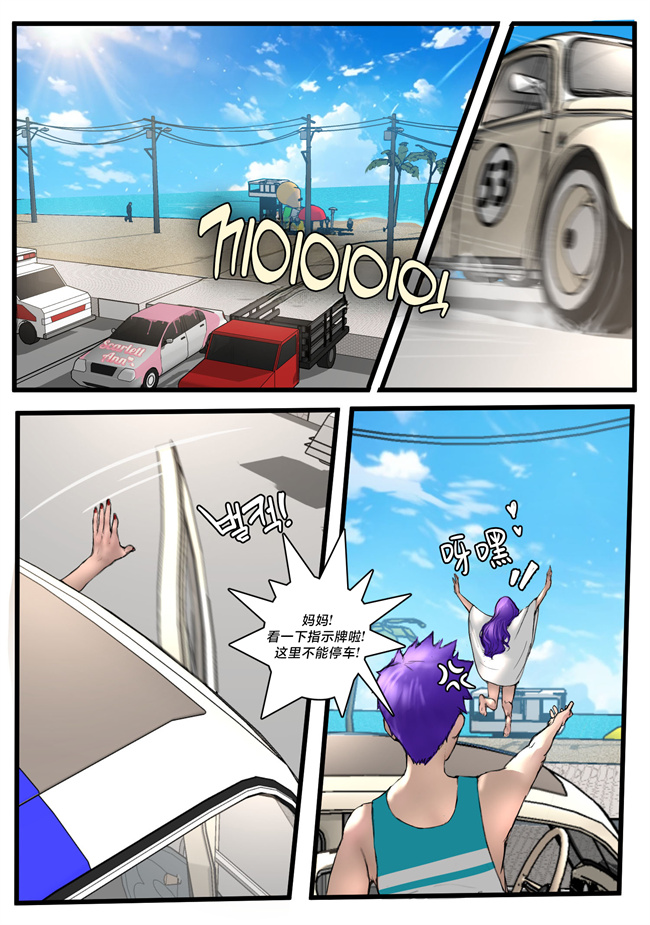 工口本子之亲爱的克拉拉妈妈4