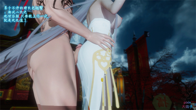 全彩 lol本子之古界意乱03