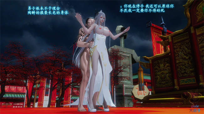 全彩 lol本子之古界意乱03