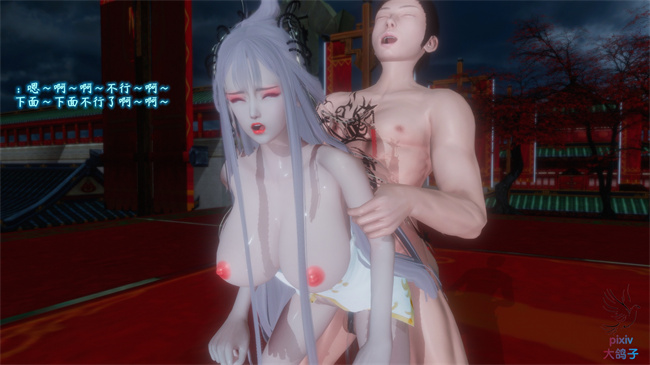 全彩 lol本子之古界意乱03