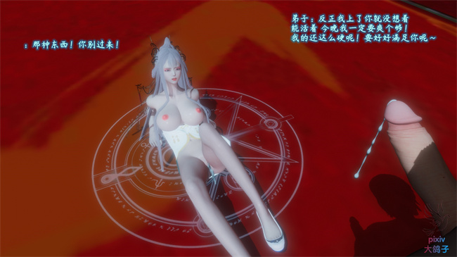 全彩 lol本子之古界意乱03