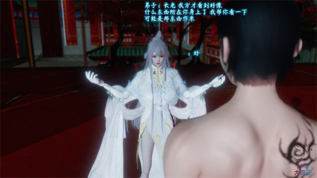 全彩 lol本子之古界意乱03