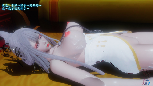 全彩 lol本子之古界意乱03