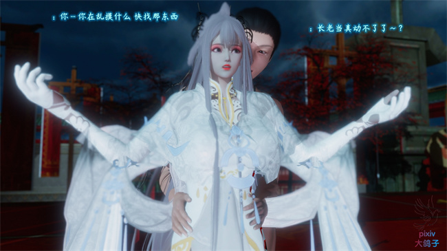 全彩 lol本子之古界意乱03