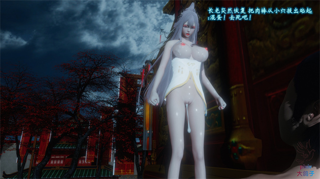 全彩 lol本子之古界意乱03