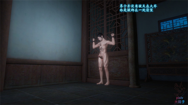 全彩 lol本子之古界意乱03