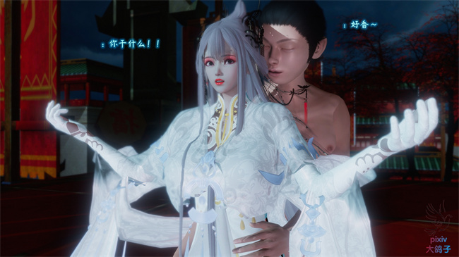 全彩 lol本子之古界意乱03