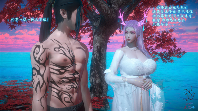 全彩 lol本子之古界意乱03