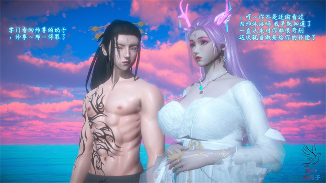 全彩 lol本子之古界意乱03