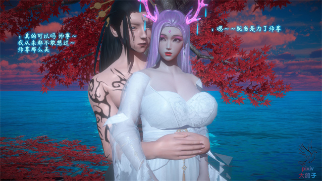 全彩 lol本子之古界意乱03